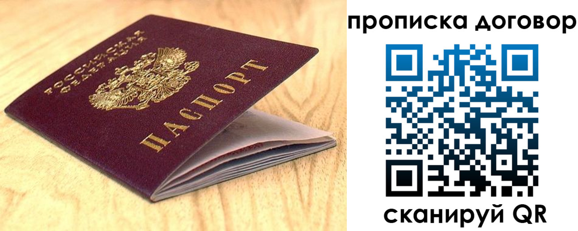 регистрация для дет. сада в Урус-Мартане