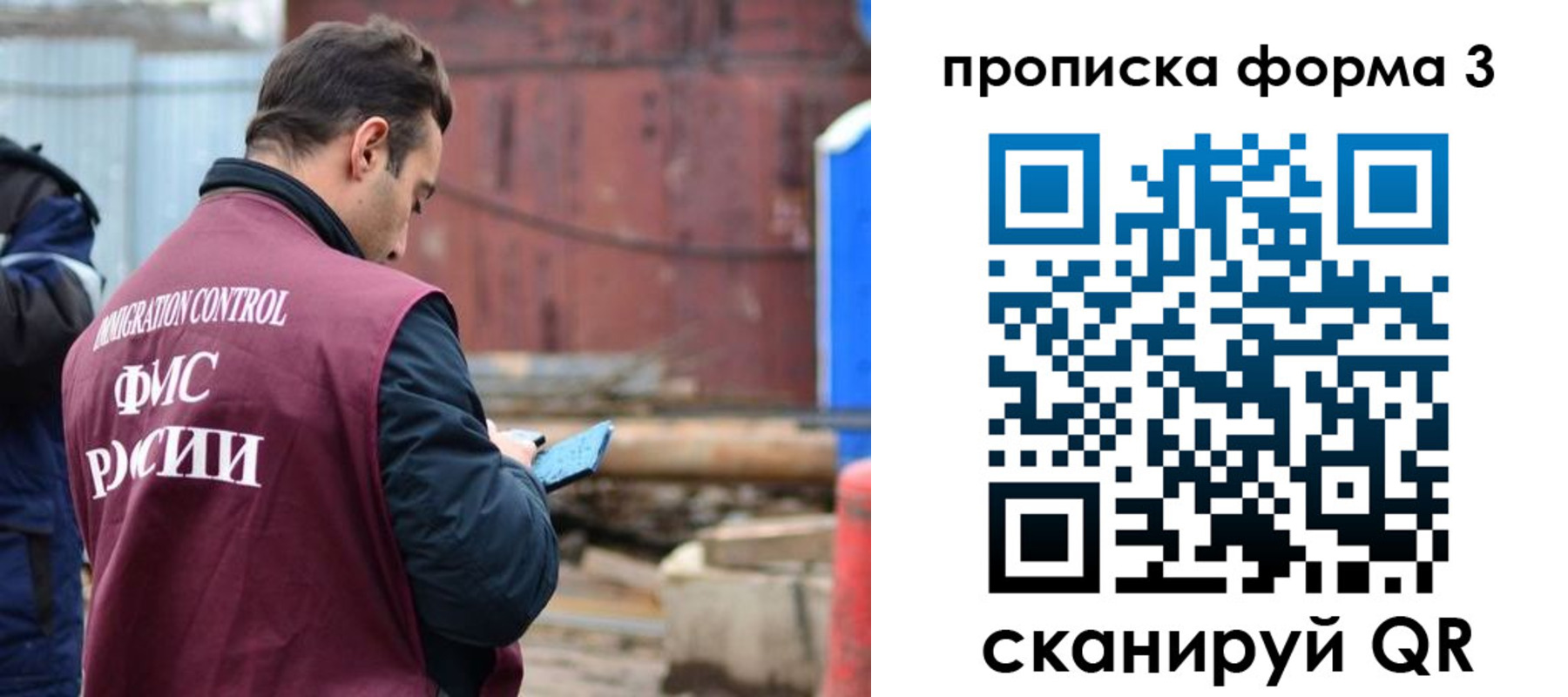 временная регистрация гарантия в Урус-Мартане